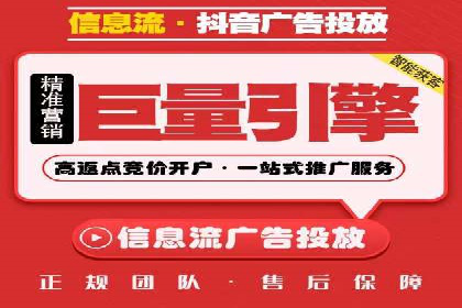某电商平台的SEM推广策略及效果分析